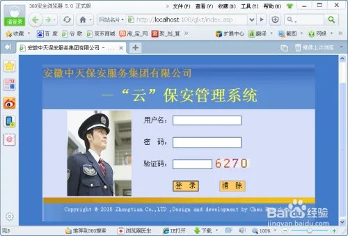 ASP网站发生意外错误0x8ffe2740的解决方法？