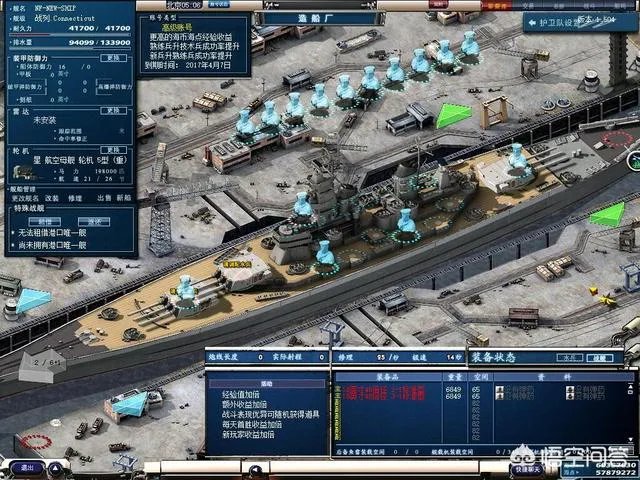 现在劲舞团还有人玩吗