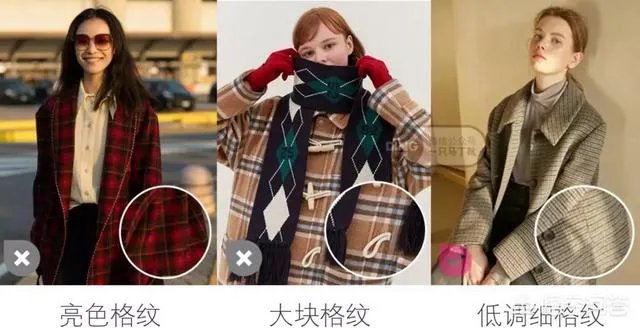 学院风怎么搭配？