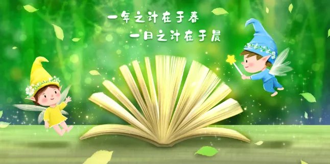 2021年立春是几月几号几点几分 2021年立春是什么时候几点几分