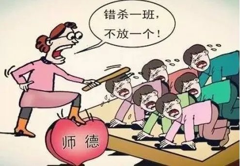 中小学可惩戒学生是真的吗？