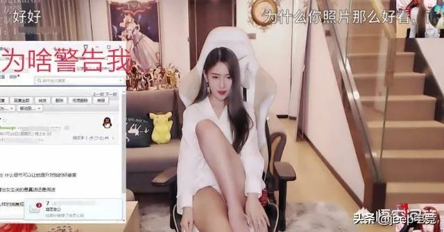 腐团儿露白色内裤