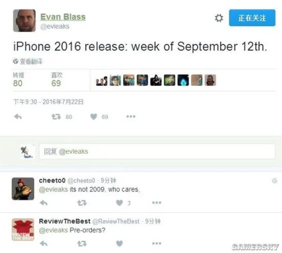 苹果或将于9月16日举行发布会 iPhone 7要来了