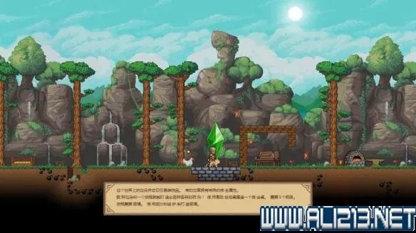 《半人马之星》游戏七大系统简单介绍