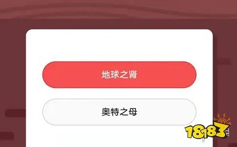湿地又被称为什么 蚂蚁庄园11.13答案