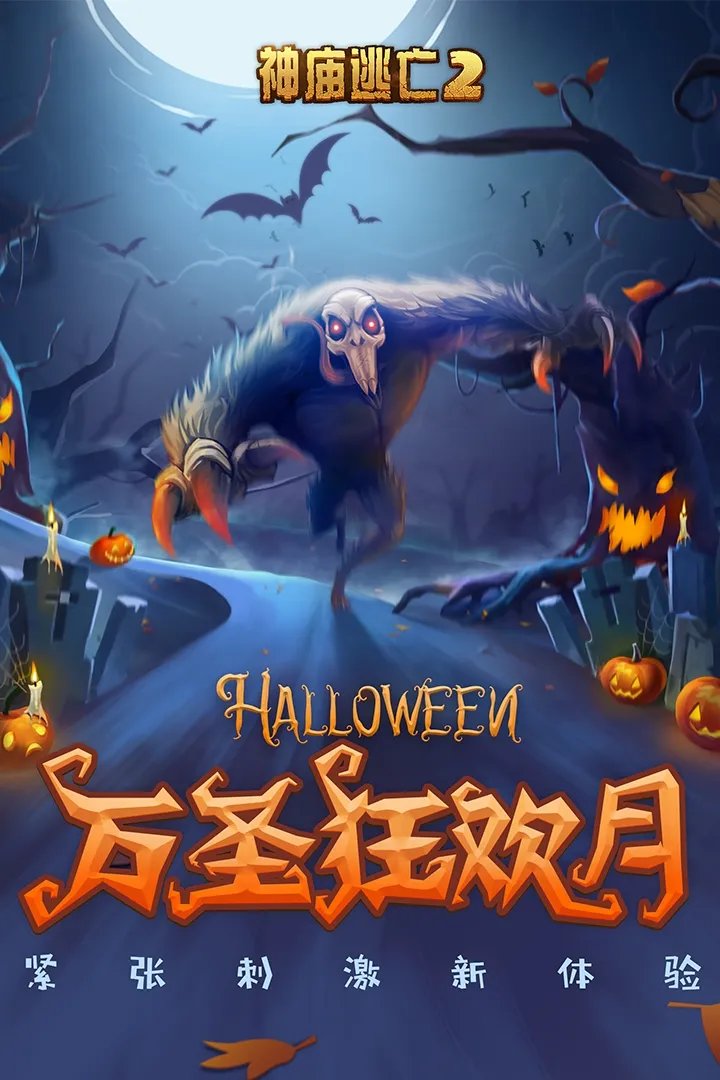 2021不用流量就可以玩的游戏有哪些 免流量的手机游戏推荐合集