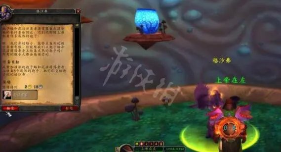 孢子村声望怎么快速刷到尊敬