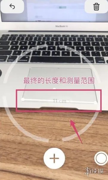 IOS12测距仪在哪里怎么使用 IOS12测距仪打开使用技巧教程