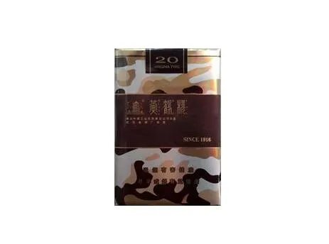 黄鹤楼大彩多少钱一包 黄鹤楼大彩烟价格表图2021