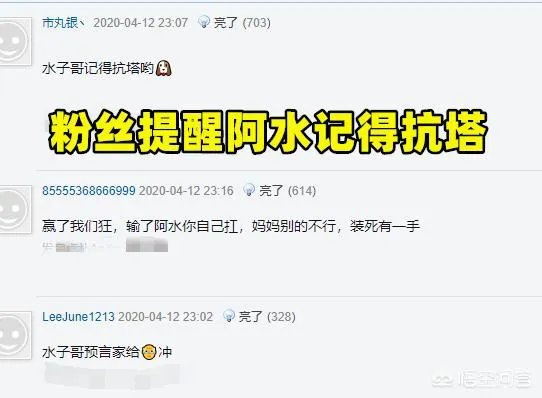JackeyLove首发对战V5，阿水加盟TES首秀来袭，能否让TES终止连败？如何点评？