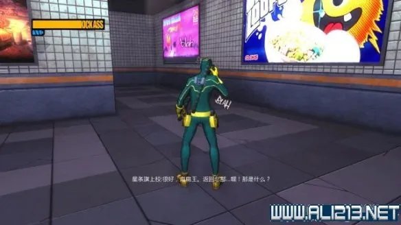 《海扁王2》图文流程攻略