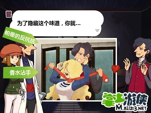 雷顿兄弟：迷之屋汉化版 剧情流程攻略（一）