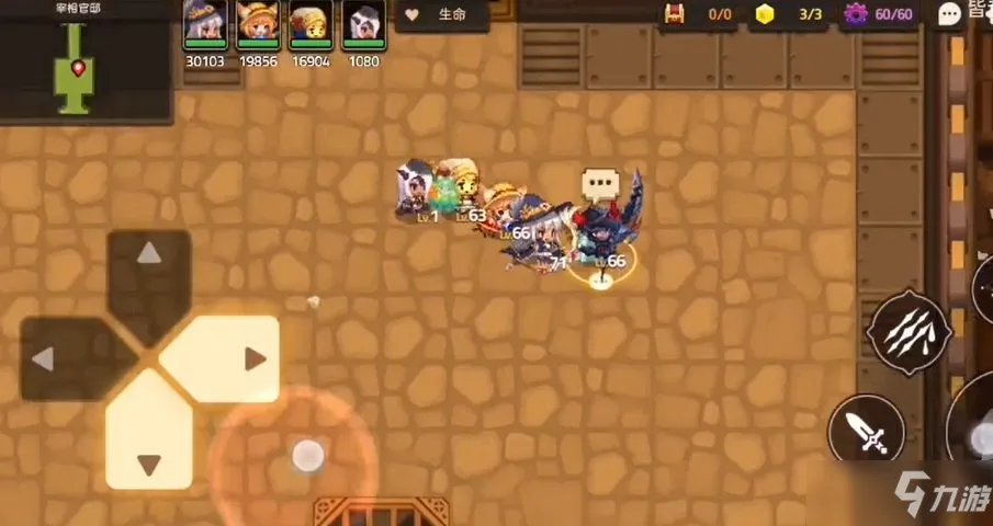 《坎公骑冠剑》9-5皇女的崇拜者任务完成流程 皇女的崇拜者任务怎么玩