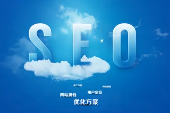 上海网站排名优化