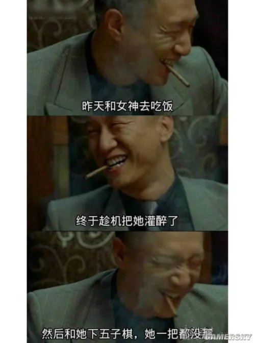 有一个挺翘臀部的好处 最新囧图踩点送达