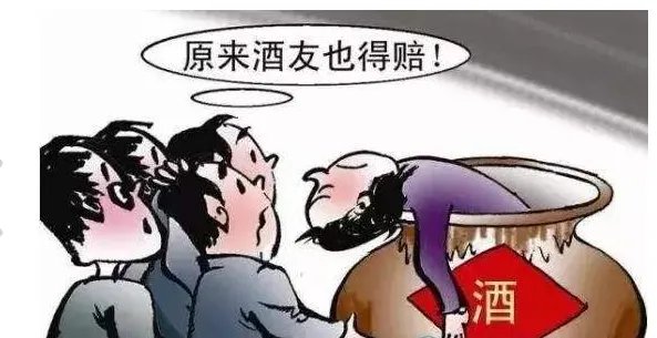 喝喜酒后醉驾身亡是真的吗？