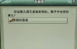 剑网3丐帮跟宠技能天隼击隐藏任务触发地点