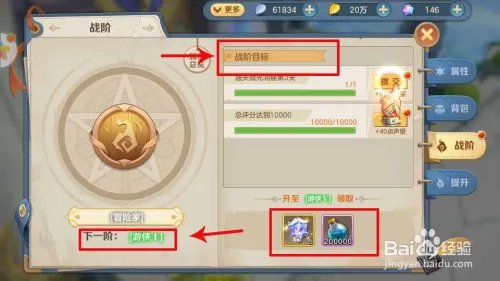 云上城之歌职业攻略