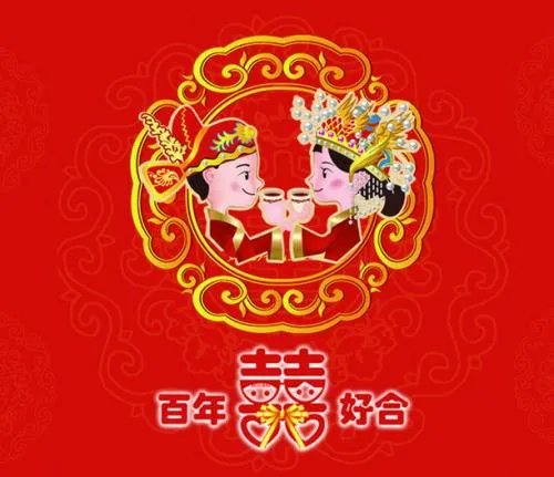 2021年7月份结婚黄道吉日 2021年7月10日可以结婚吗