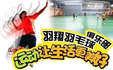 保定独立团的简介