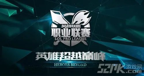 《英雄联盟LOL》2015LPL春季赛时间、参赛队伍和赛程