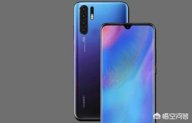 P30和P30Pro到底买哪个好呢？