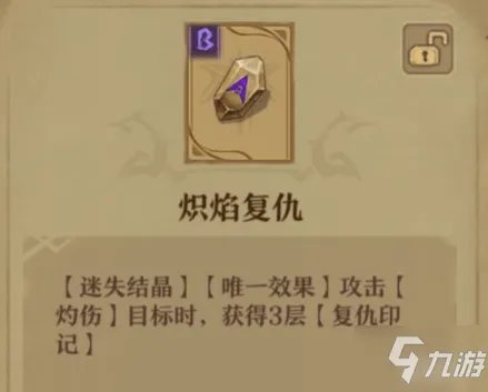 《旧日传说》菲米丝厉害吗 菲米丝技能属性详解