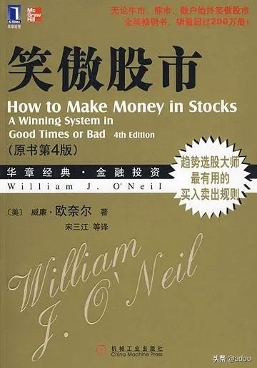 如何系统的学习基金和股票？