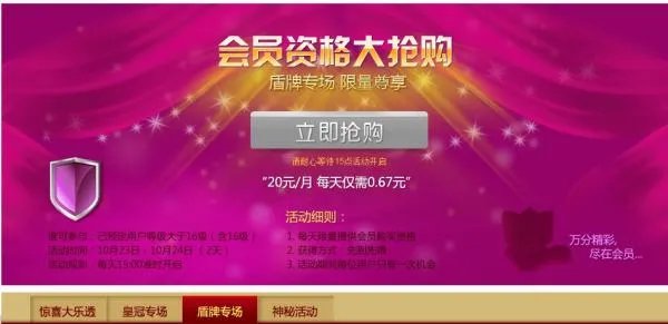 yy会员多少钱一个月