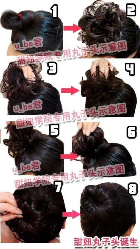 荷包头怎么扎（详细图解及说明）？？