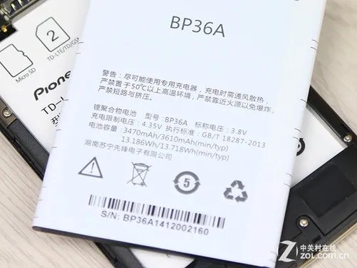 6英寸移动影院体验 八核先锋M1全面评测