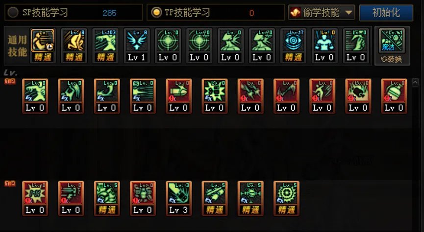 《DNF》100女机械加点推荐