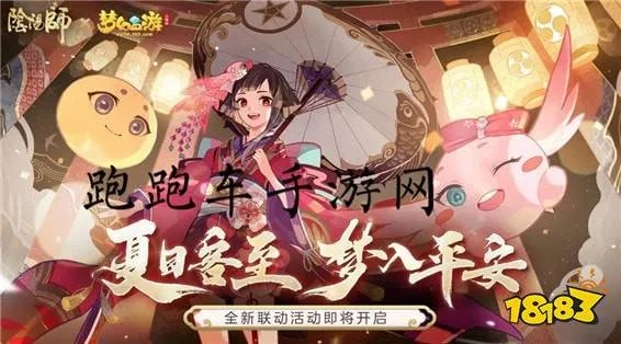 阴阳师春光幻梦间在哪里 阴阳师春光幻梦间宝