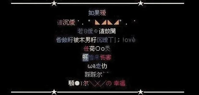 “情侣去死团”怎么就销声匿迹了？