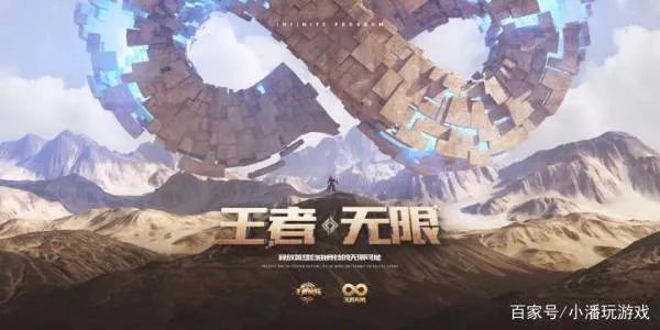 我觉得王者边境突围模式很好玩，为什么很少有人玩呢？