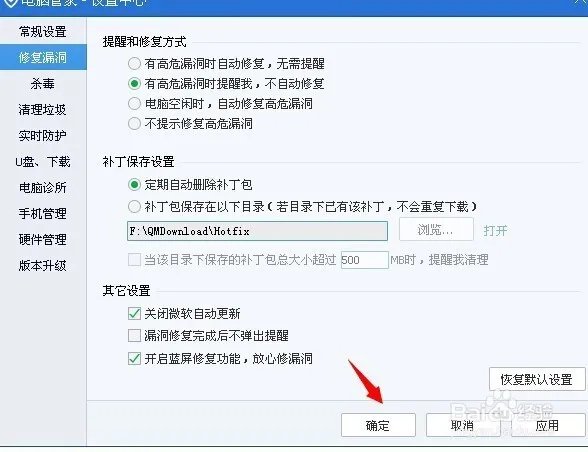 电脑蓝屏修好按哪个健 changsha.edushi.