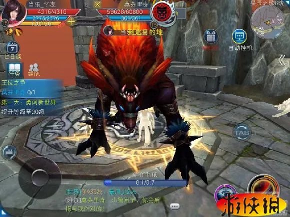 《Ygame》评测:高端大气上档次