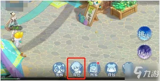 《奥奇传说》最新兑换礼包cdkey大全 手游礼包码怎么免费领