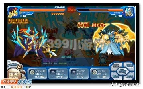 赛尔号玄武完全体怎么打？