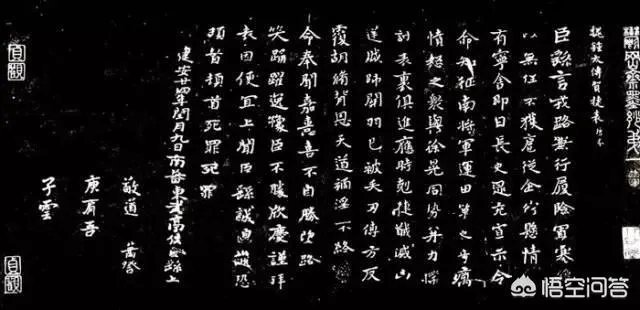 现代有人说钟繇的小楷越看越有味，你怎么理解？