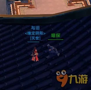 剑网3扶摇九天奇遇攻略 剑网3扶摇九天奇遇怎么做