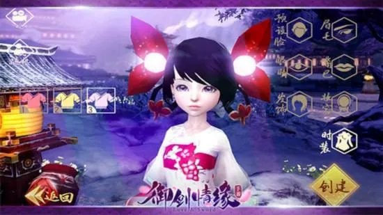 捏脸捏身体的游戏