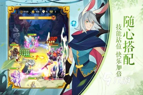 rpg手游排行榜2021 十大必玩的rpg游戏