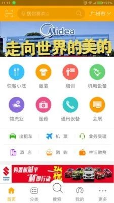 2025可以免费看黄页的软件排行推荐