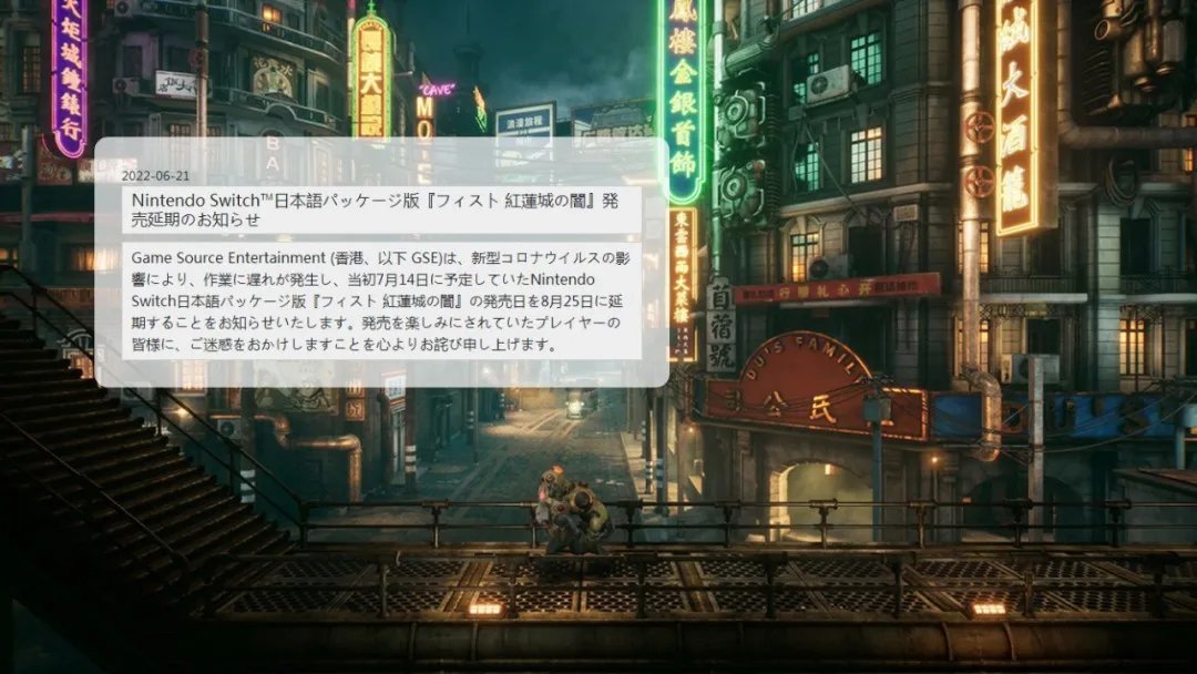 【NS日常新闻】糖豆人免费化、DQ10本体定档DLC延期