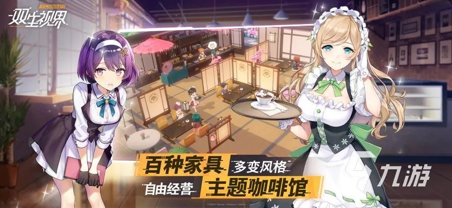 刺激的魔女游戏分享 魔女主题的手游下载大全2023