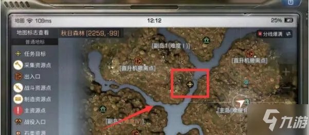 《明日之后》第四季钓鱼任务位置一览 第四季钓鱼任务在哪接