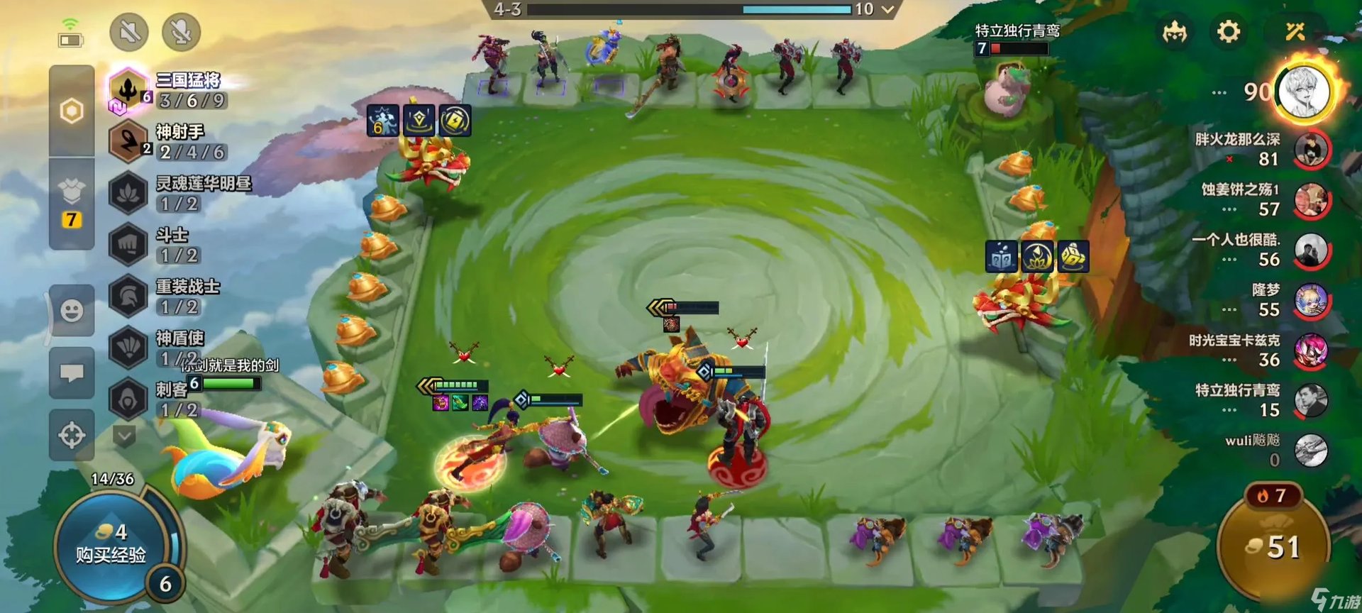 金铲铲天选福星奈德丽出装推荐 三国神射奈德丽