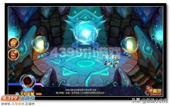 赛尔号玄武完全体怎么打？