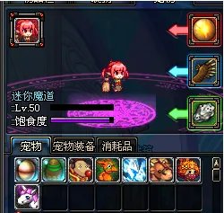 dnf透明的魔力珠怎么获得